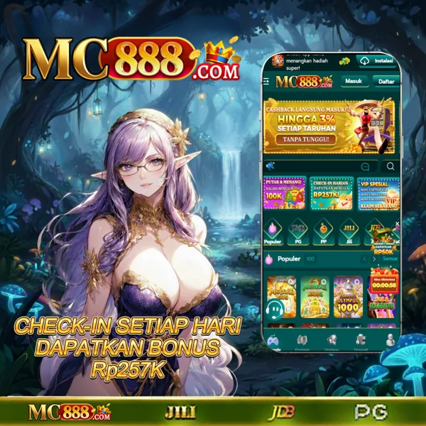 MC888